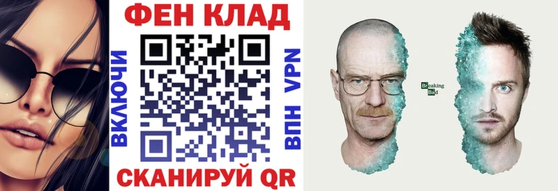АМФЕТАМИН 98%  Купить закладки  Темрюк 