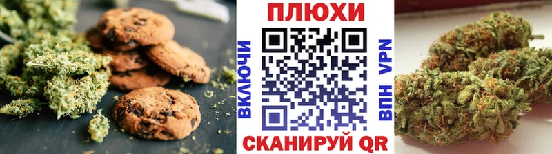 Купить  Темрюк  Печенье с ТГК конопля 