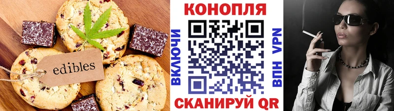 Cannafood конопля Темрюк
