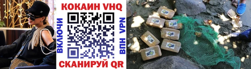 COCAIN 97%  Купить закладки  Темрюк 