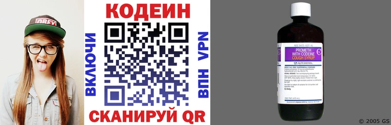Codein Purple Drank Темрюк