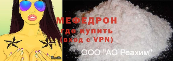 кокаин Пересвет