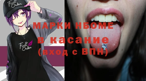 метадон Пестово
