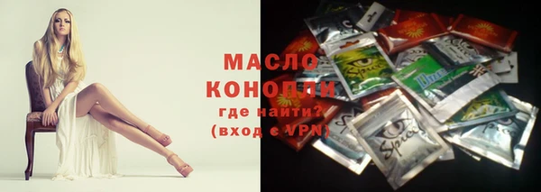 соль курить ск Переславль-Залесский