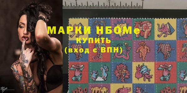 метадон Пестово