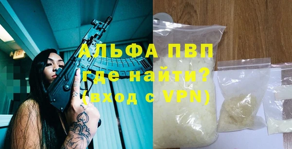 кокаин Пересвет