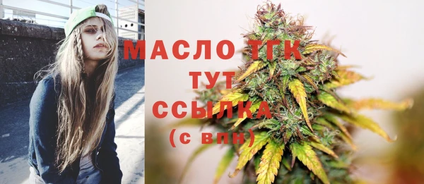 соль курить ск Переславль-Залесский