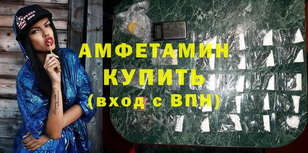кокаин Пересвет