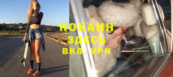 метадон Пестово