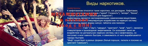кокаин Пересвет