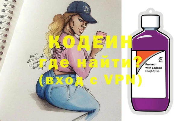 кокаин Пересвет
