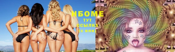 кокаин Пересвет