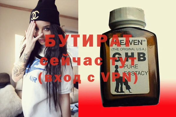 соль курить ск Переславль-Залесский