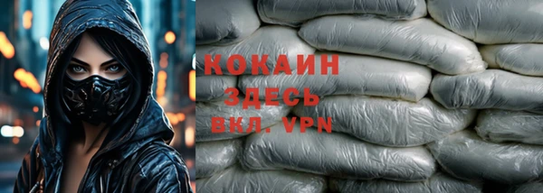 соль курить ск Переславль-Залесский