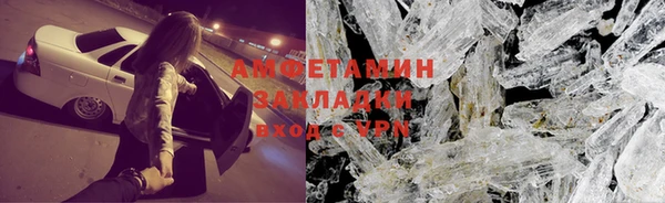 соль курить ск Переславль-Залесский