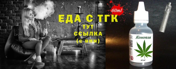 кокаин Пересвет