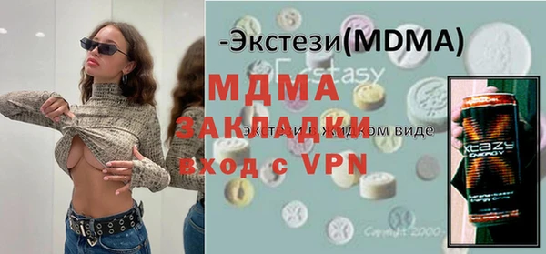 соль курить ск Переславль-Залесский