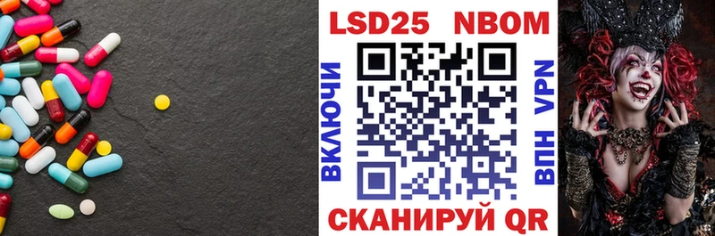 LSD-25 экстази ecstasy  Купить  Темрюк 