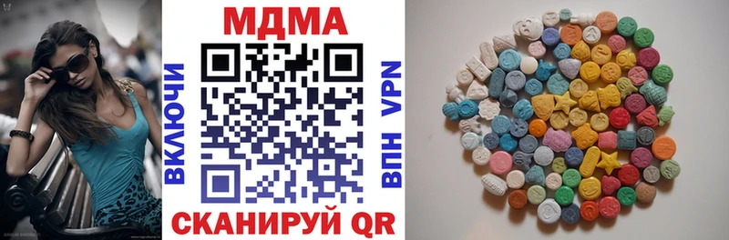 Купить  Темрюк  MDMA VHQ 