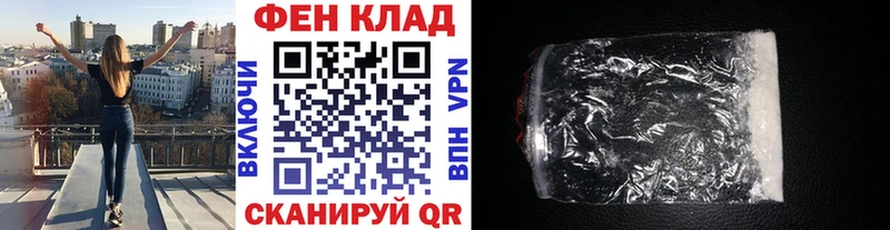Первитин витя Темрюк