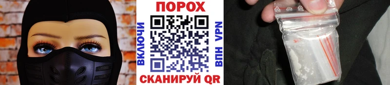 Купить где  Темрюк  Первитин кристалл 
