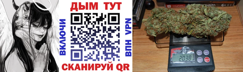 Купить где  Темрюк  Бошки Шишки Bruce Banner 